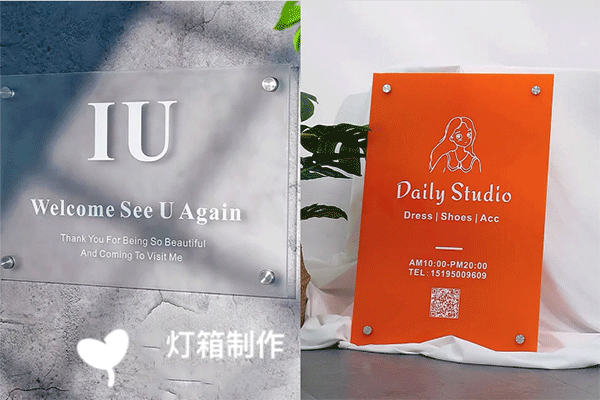 亞克力究竟是玻璃還是塑料？亞克力究竟有什么作用？